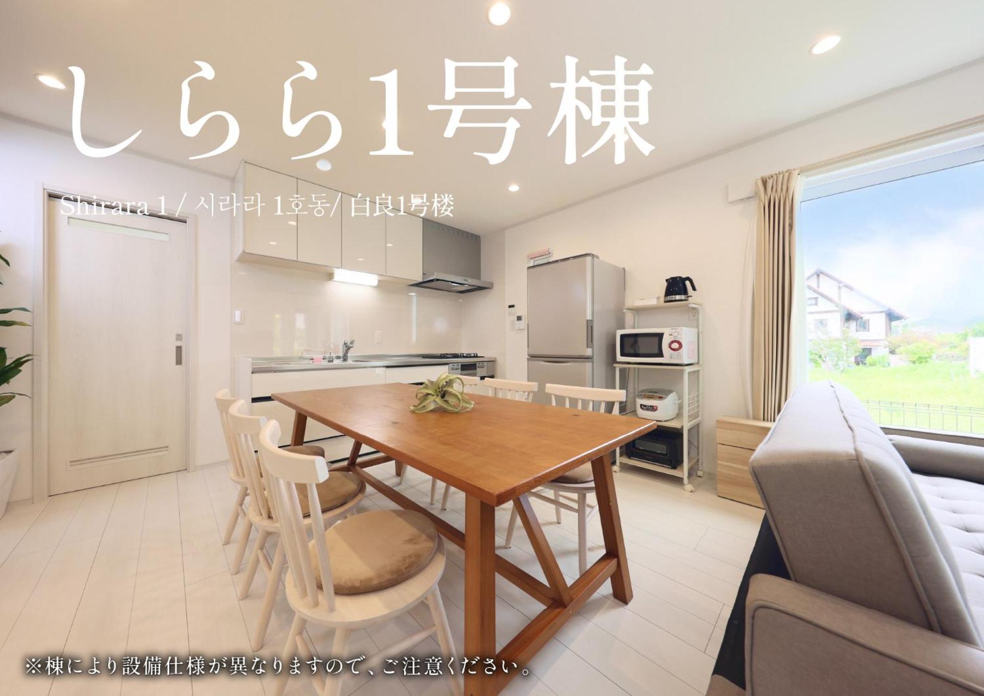 Crystal Besso Uminomachi Villa Shirahama Exteriör bild
