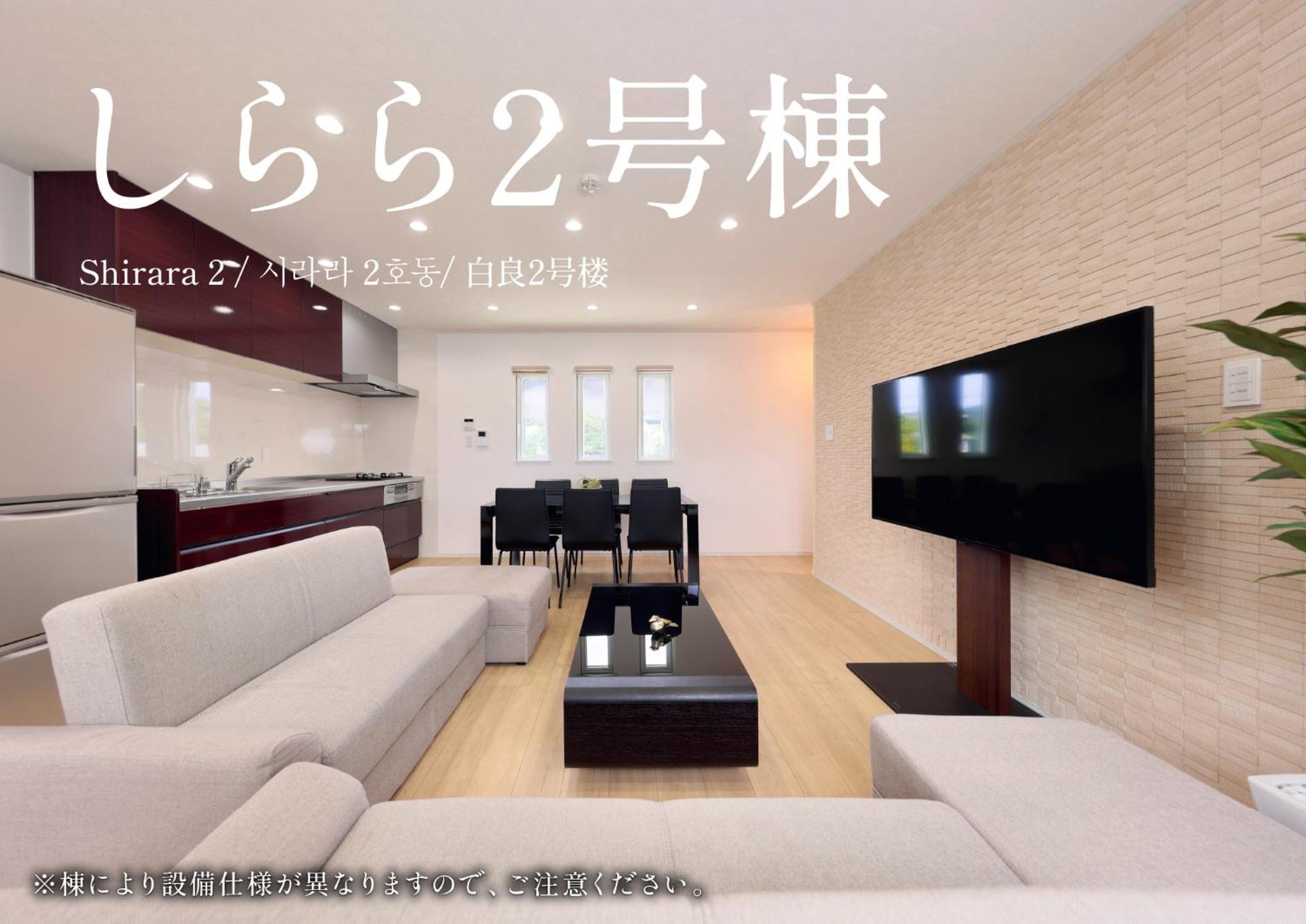 Crystal Besso Uminomachi Villa Shirahama Exteriör bild