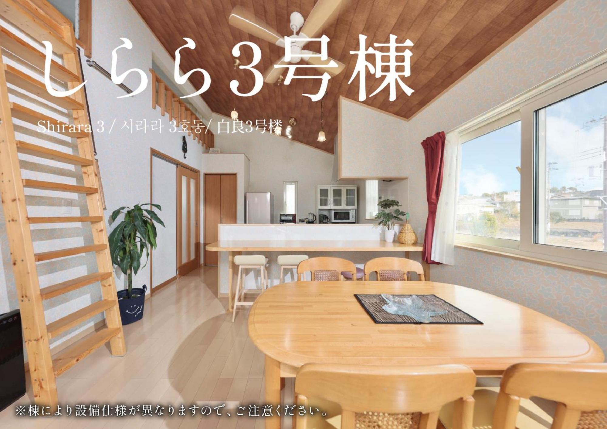 Crystal Besso Uminomachi Villa Shirahama Exteriör bild
