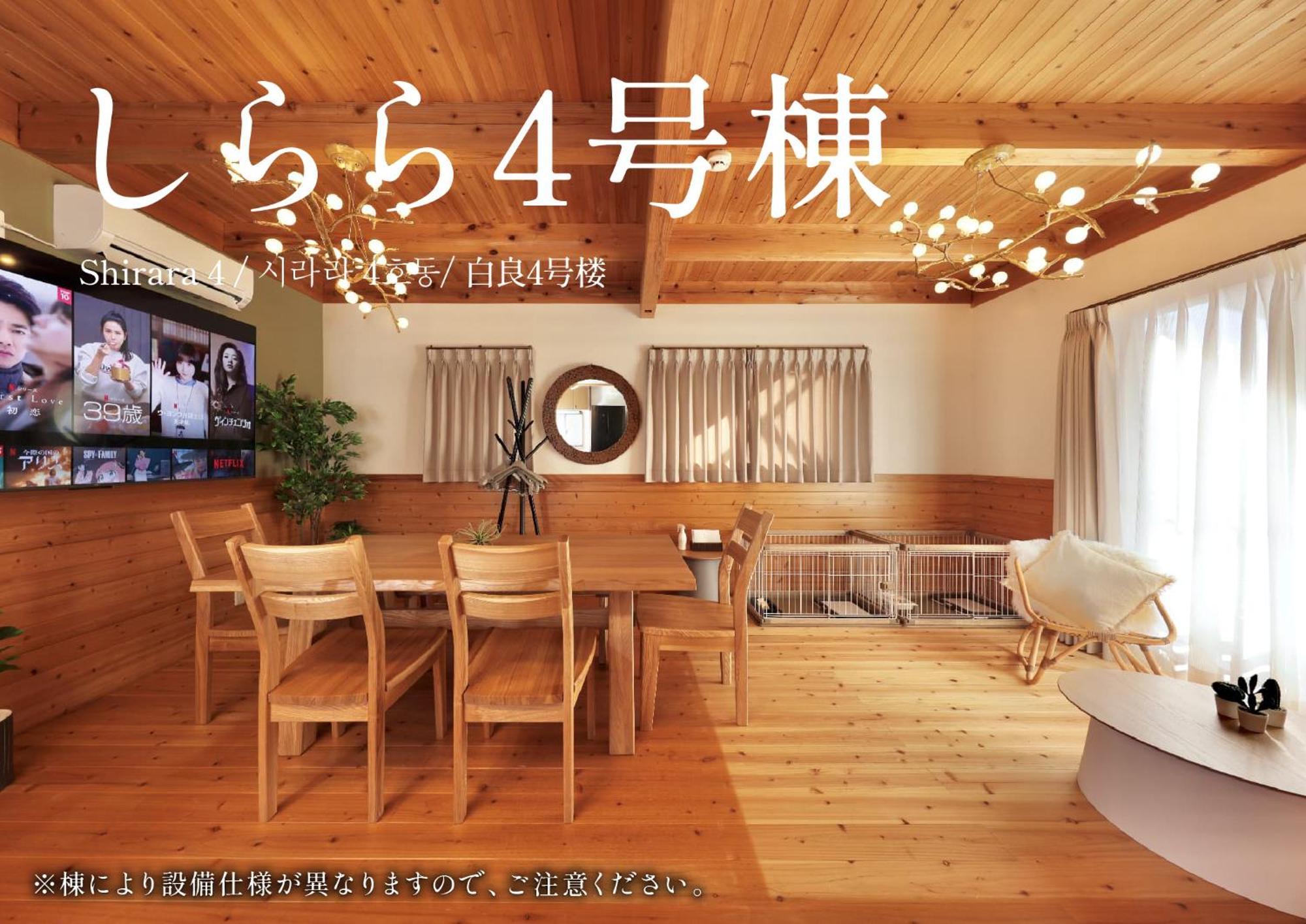 Crystal Besso Uminomachi Villa Shirahama Exteriör bild
