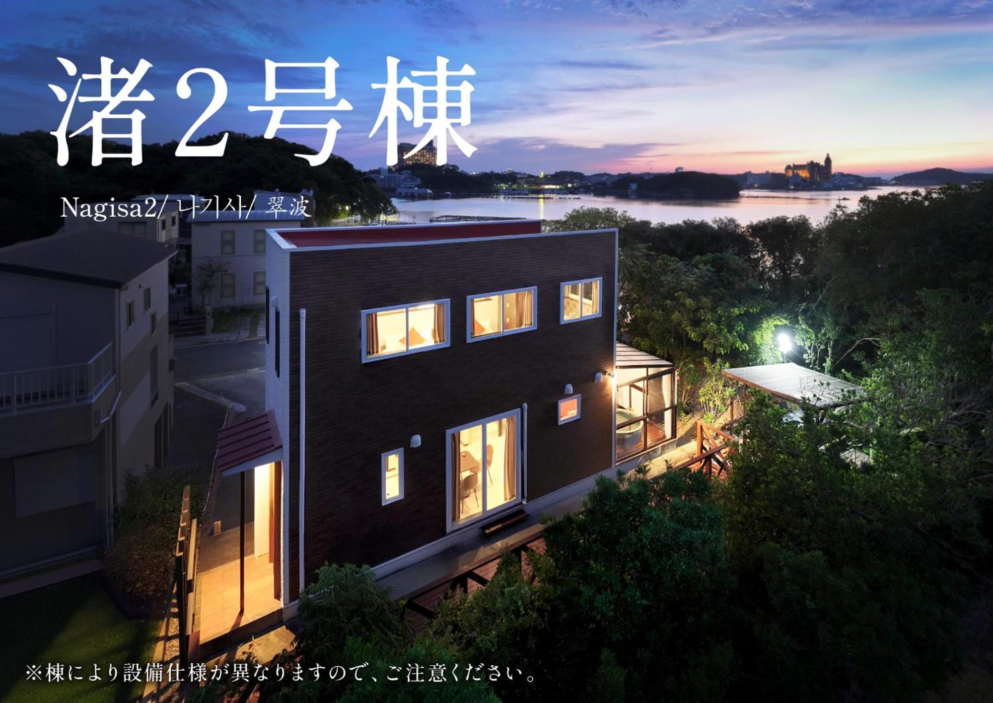 Crystal Besso Uminomachi Villa Shirahama Exteriör bild